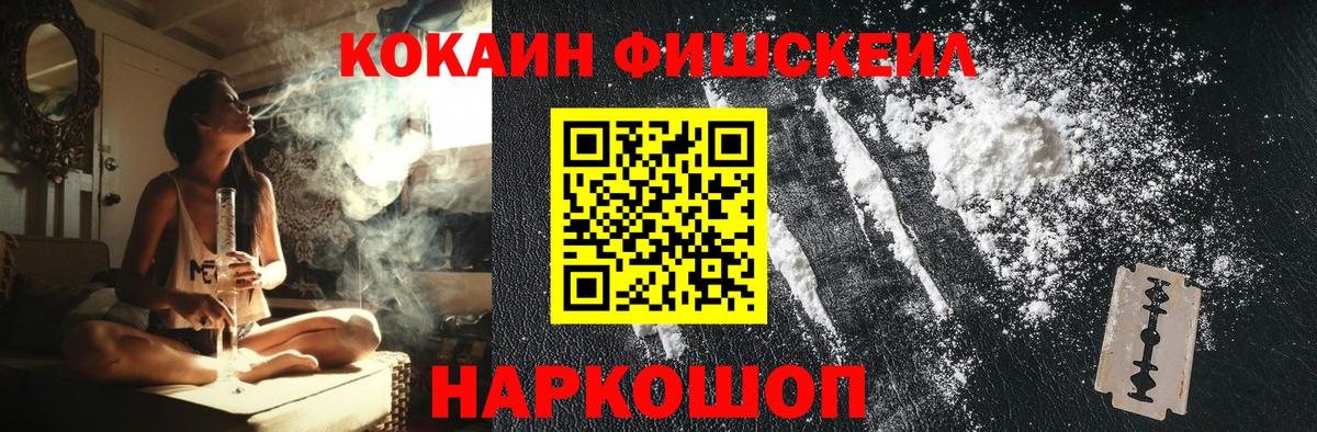 Cocaine  Вход с VPN  Элиста  купить наркотик  Cocaine Колумбийский 