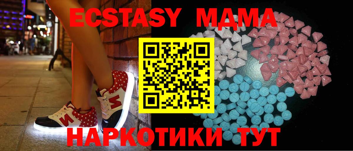 Элиста  Ecstasy  ЭКСТАЗИ ешки  Вход с VPN  ЭКСТАЗИ бентли 