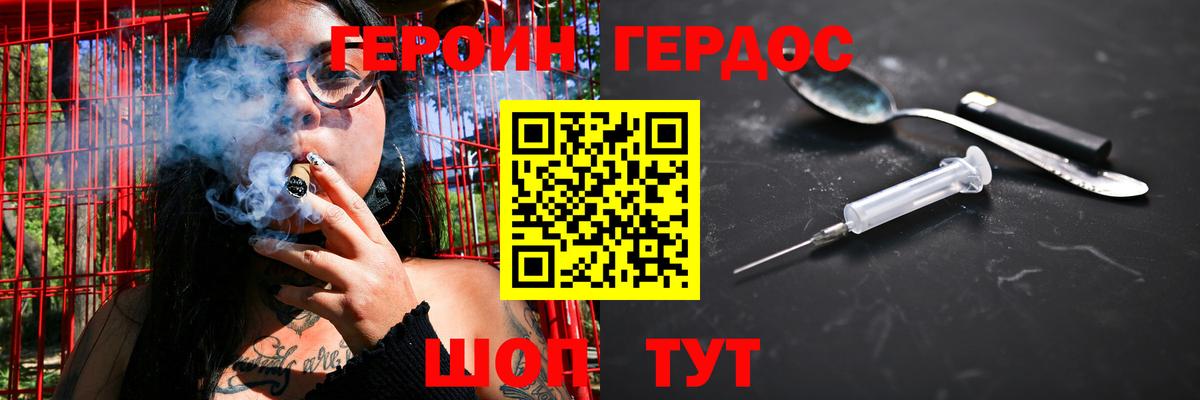 Элиста  Героин Афган  Вход с VPN 
