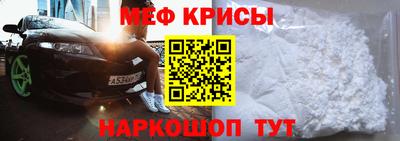 спиды Кумертау