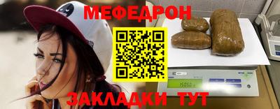 кристаллы Лесосибирск
