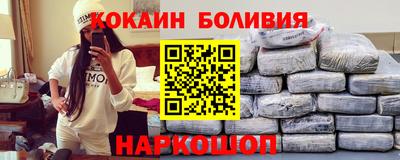 кристаллы Лесосибирск