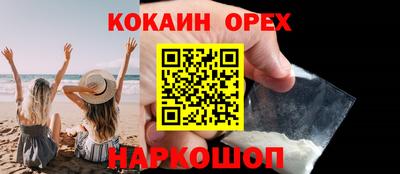 кокаин колумбия Ливны