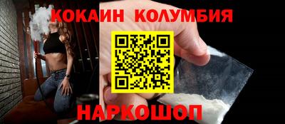 кристаллы Лесосибирск