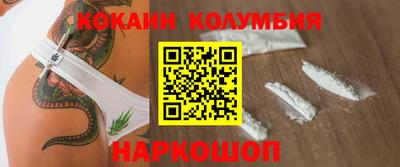 индика Ликино-Дулёво