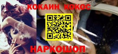 кристаллы Лесосибирск