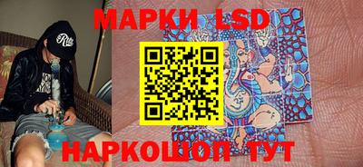 кристаллы Лесосибирск