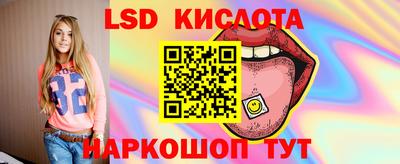 кристаллы Лесосибирск