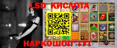кристаллы Лесосибирск