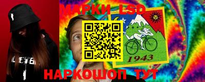 индика Ликино-Дулёво