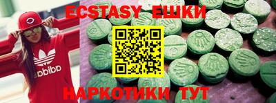 кристаллы Лесосибирск