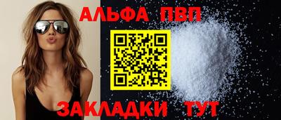 кристаллы Лесосибирск