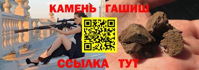 кристаллы Лесосибирск