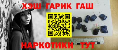 кристаллы Лесосибирск