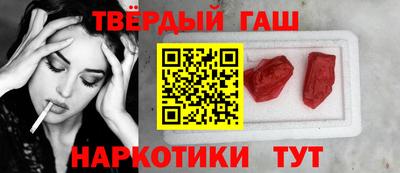 кристаллы Лесосибирск