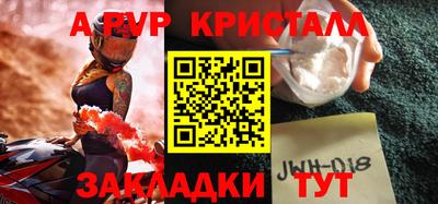 кристаллы Лесосибирск