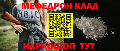 кристаллы Лесосибирск