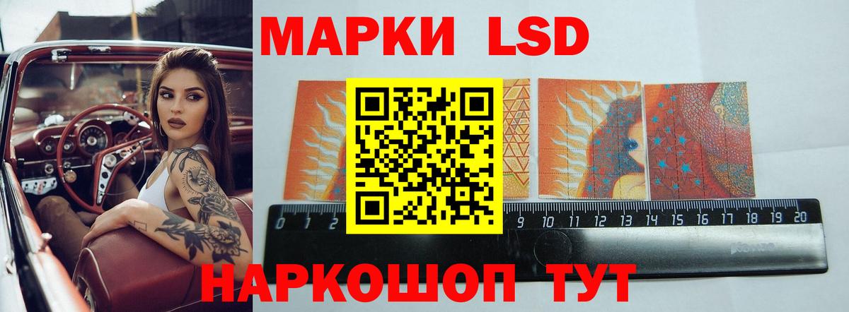 LSD-25 экстази кислота  Вход с VPN  Лсд 25 экстази ecstasy  Элиста 