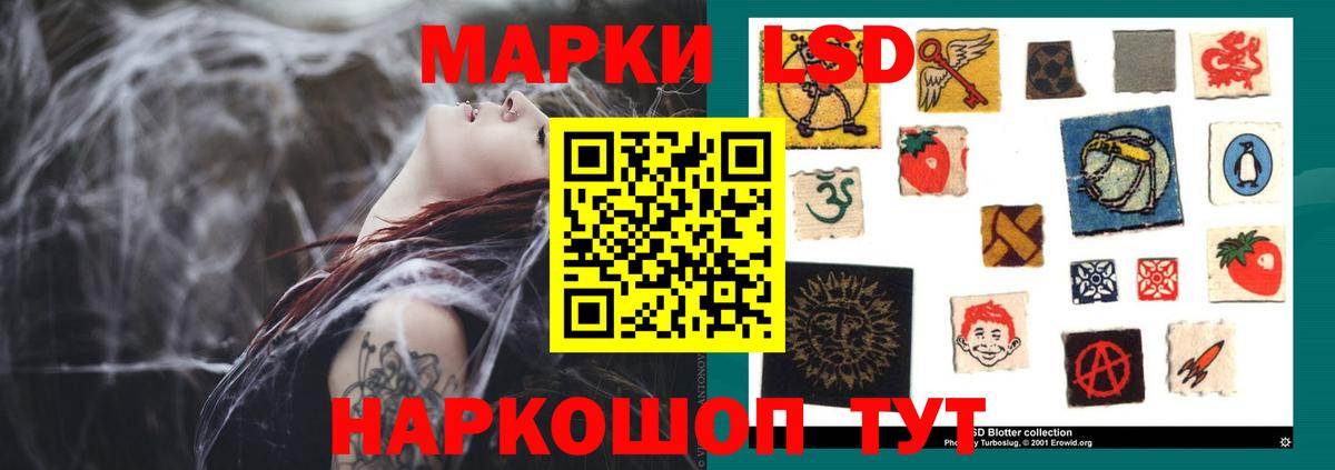 Лсд 25 экстази кислота Элиста