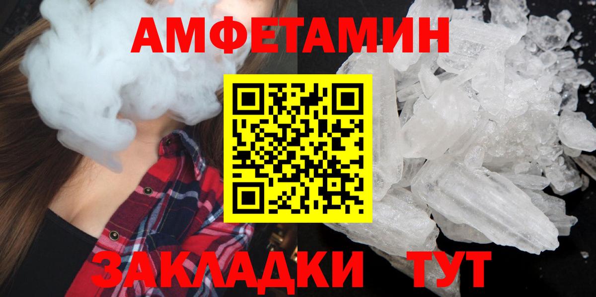 Элиста  МЕТАМФЕТАМИН Декстрометамфетамин 99.9%  МЕТАМФЕТАМИН Декстрометамфетамин 99.9%  Вход с VPN 