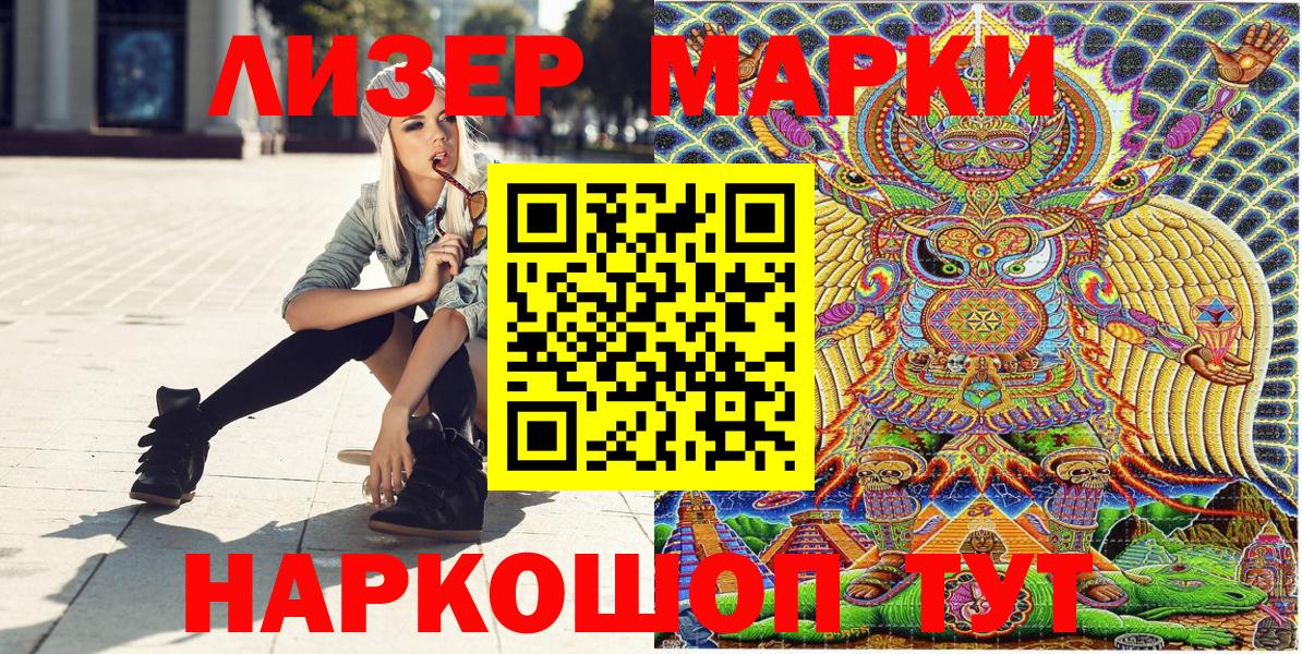 Героин  МАРИХУАНА  NBOMe  Вход с VPN  COCAIN  Элиста  МЕФ кристаллы  МДМА  Alpha-PVP СОЛЬ кристаллы  Метамфетамин 