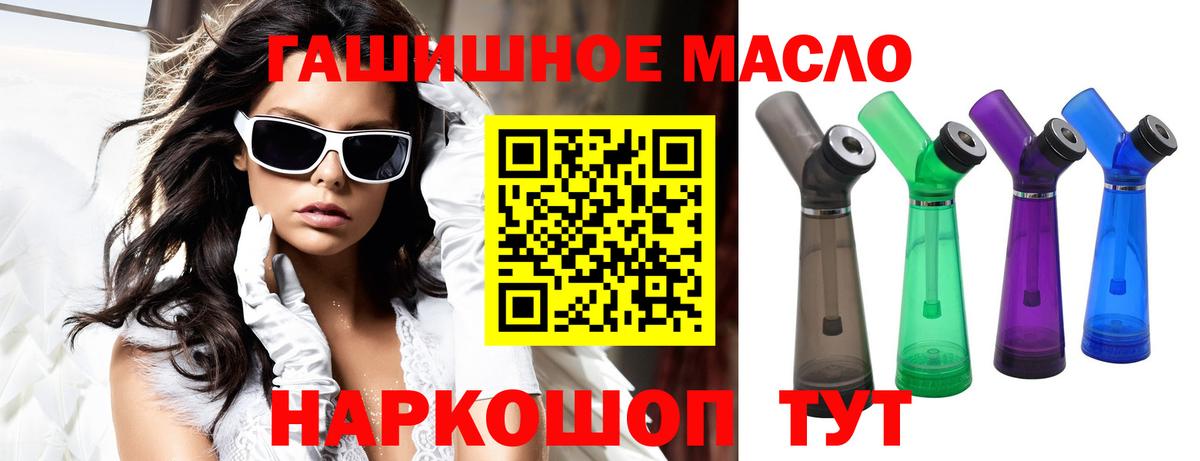 Дистиллят ТГК Wax Элиста