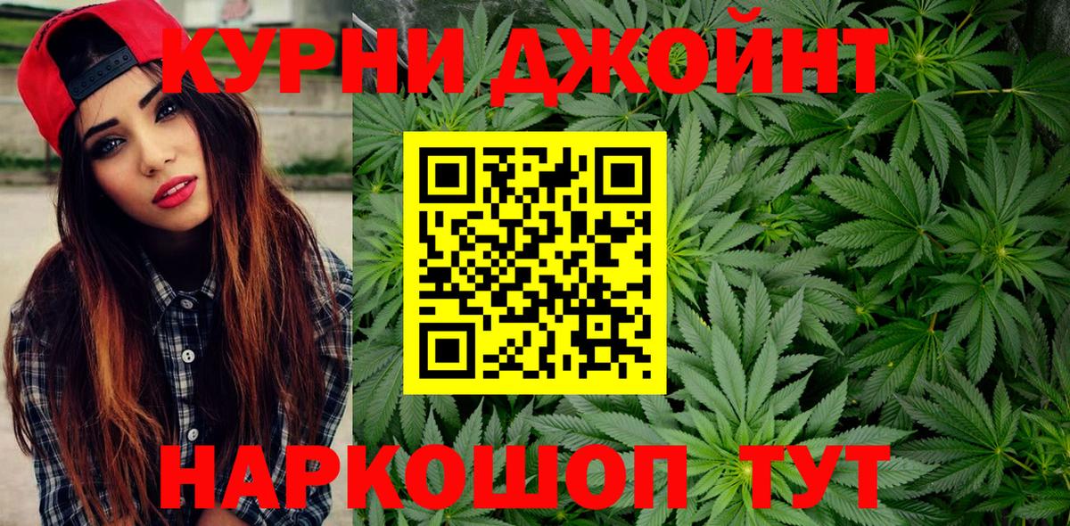 Конопля план  Вход с VPN  Конопля конопля  Элиста  Бошки Шишки VHQ  Бошки марихуана план 